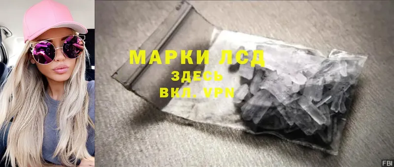 Наркотические вещества Ялуторовск ГАШ  A PVP  Мефедрон  Марихуана  Cocaine 