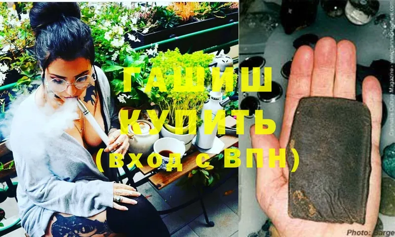 KRAKEN зеркало  Ялуторовск  ГАШИШ hashish 