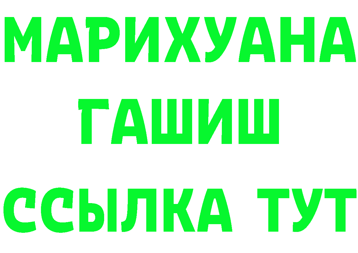 Какие есть наркотики? это формула Ялуторовск