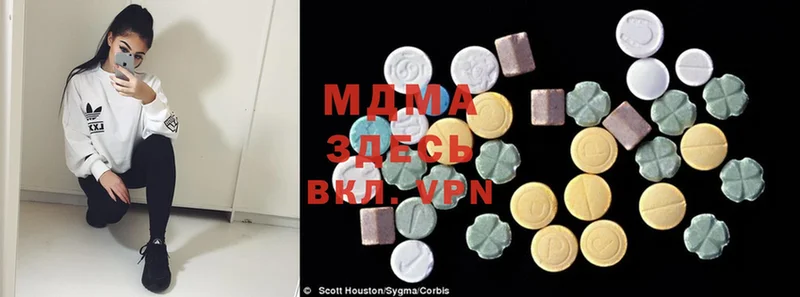 MDMA crystal  Ялуторовск 